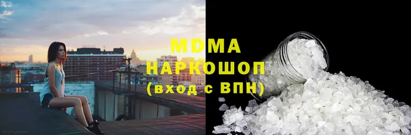 MDMA молли  закладка  Горнозаводск 